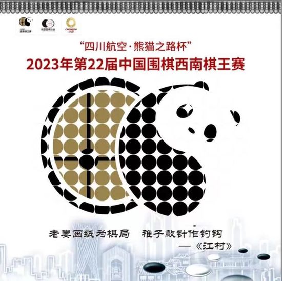 目前，吉乌与巴萨的合同到2025年夏天结束。